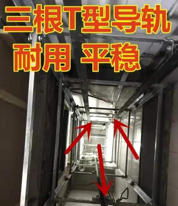 窗口式曳引款傳菜電梯 (3)
